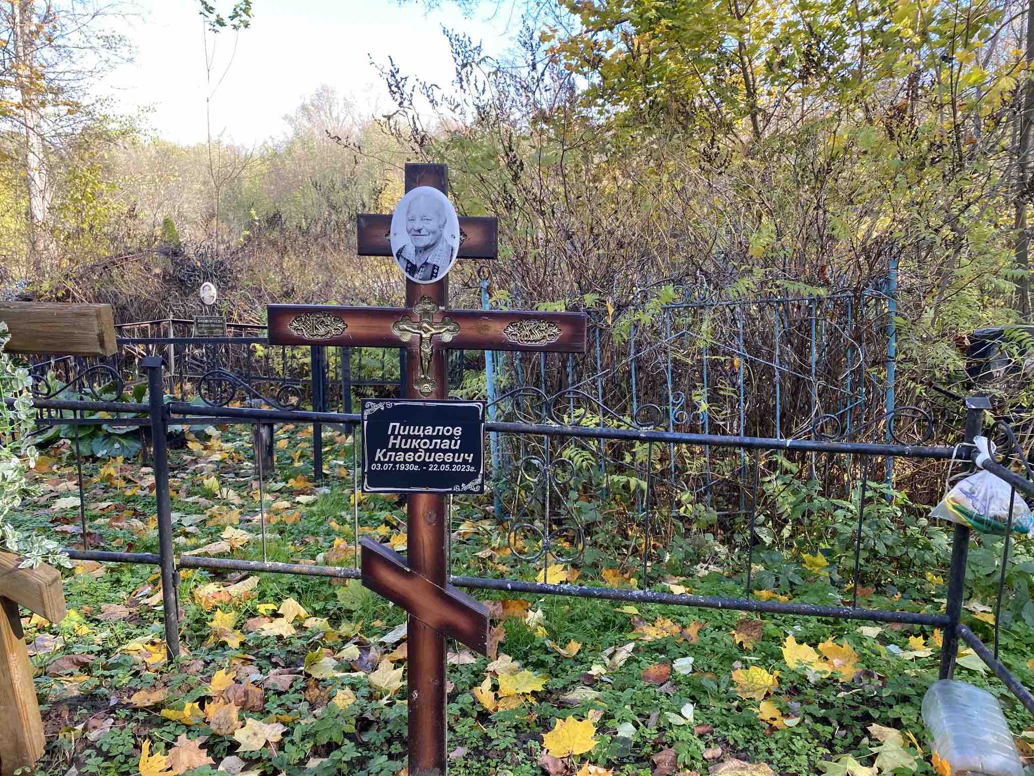 Пищалова Анастасия Федоровна