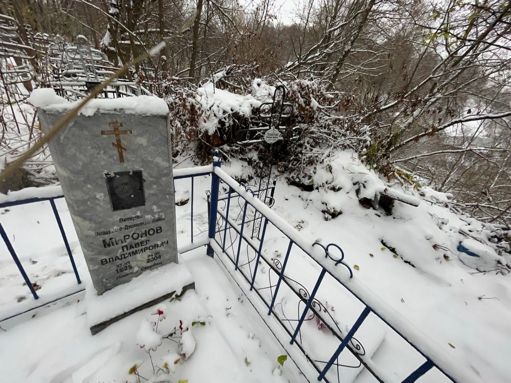 Балыбердина Валентина Владимировна
