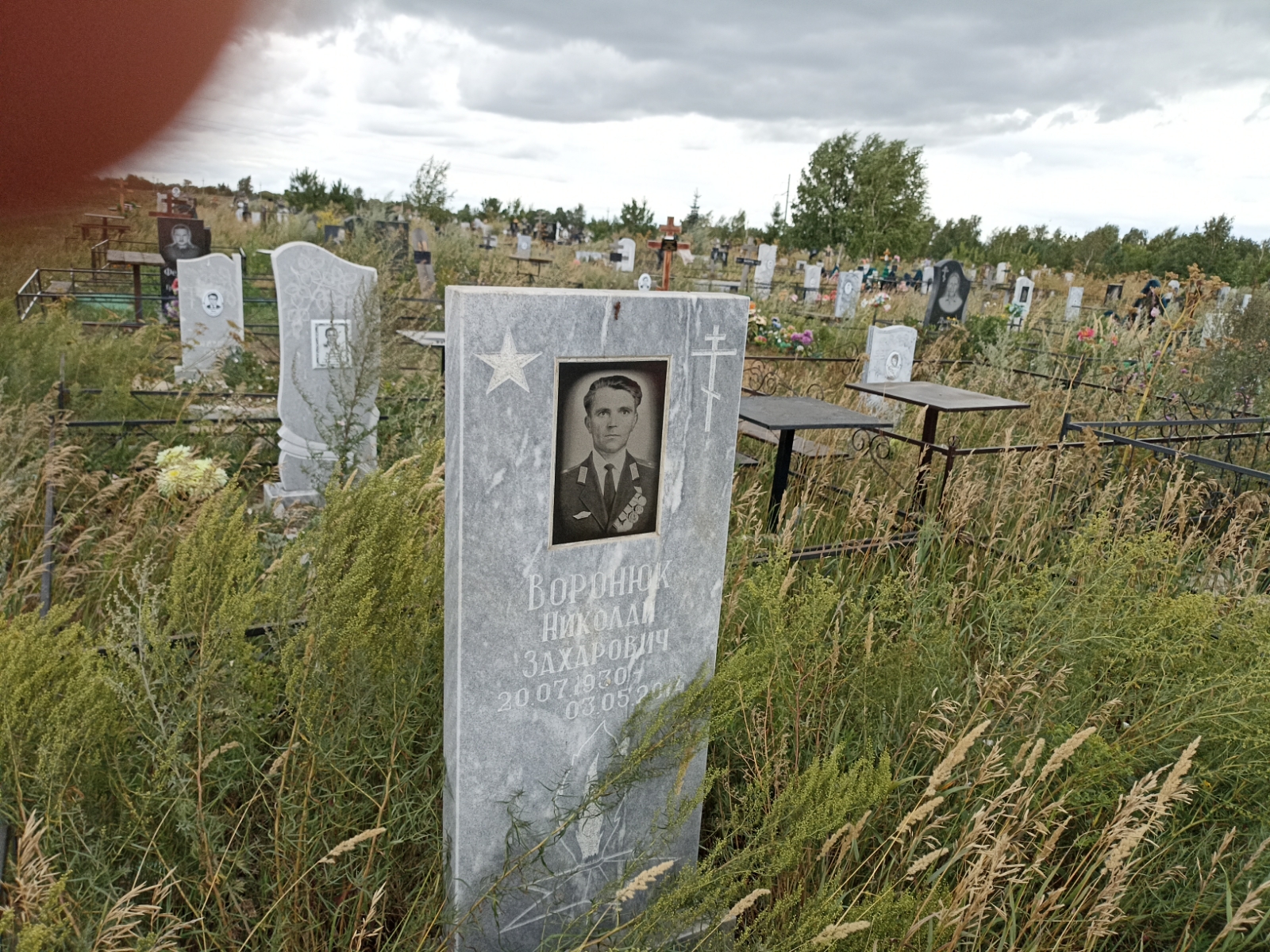 Воронюк Николай Захарович