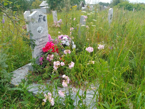 Отрыганьев Аркадий Александрович