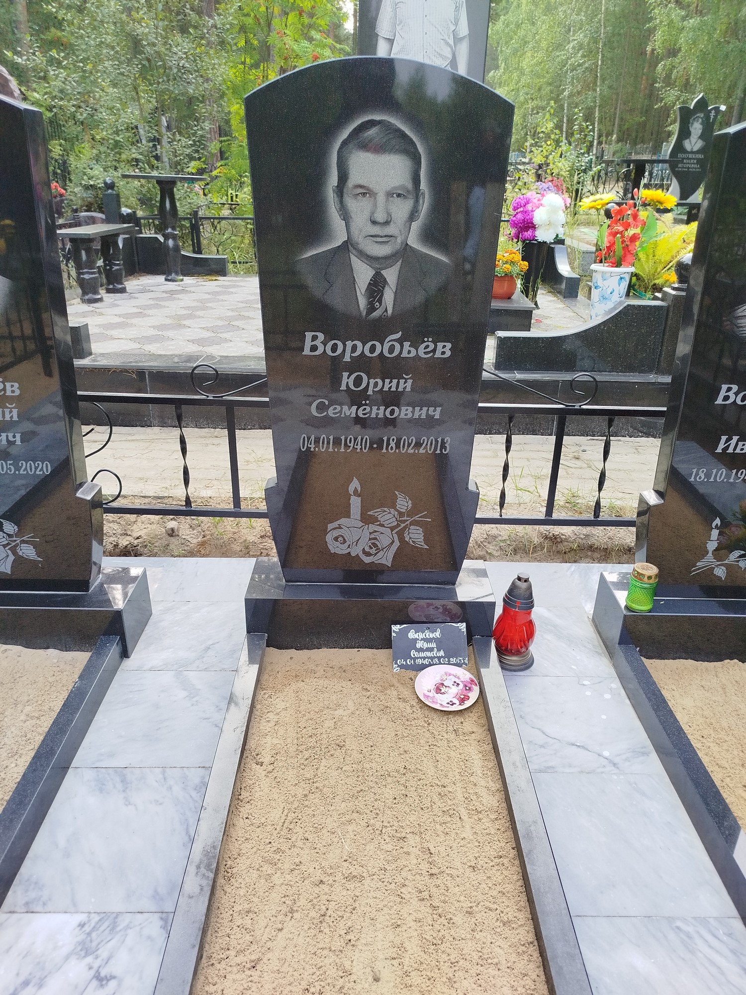 Воробьёв Юрий Семёнович