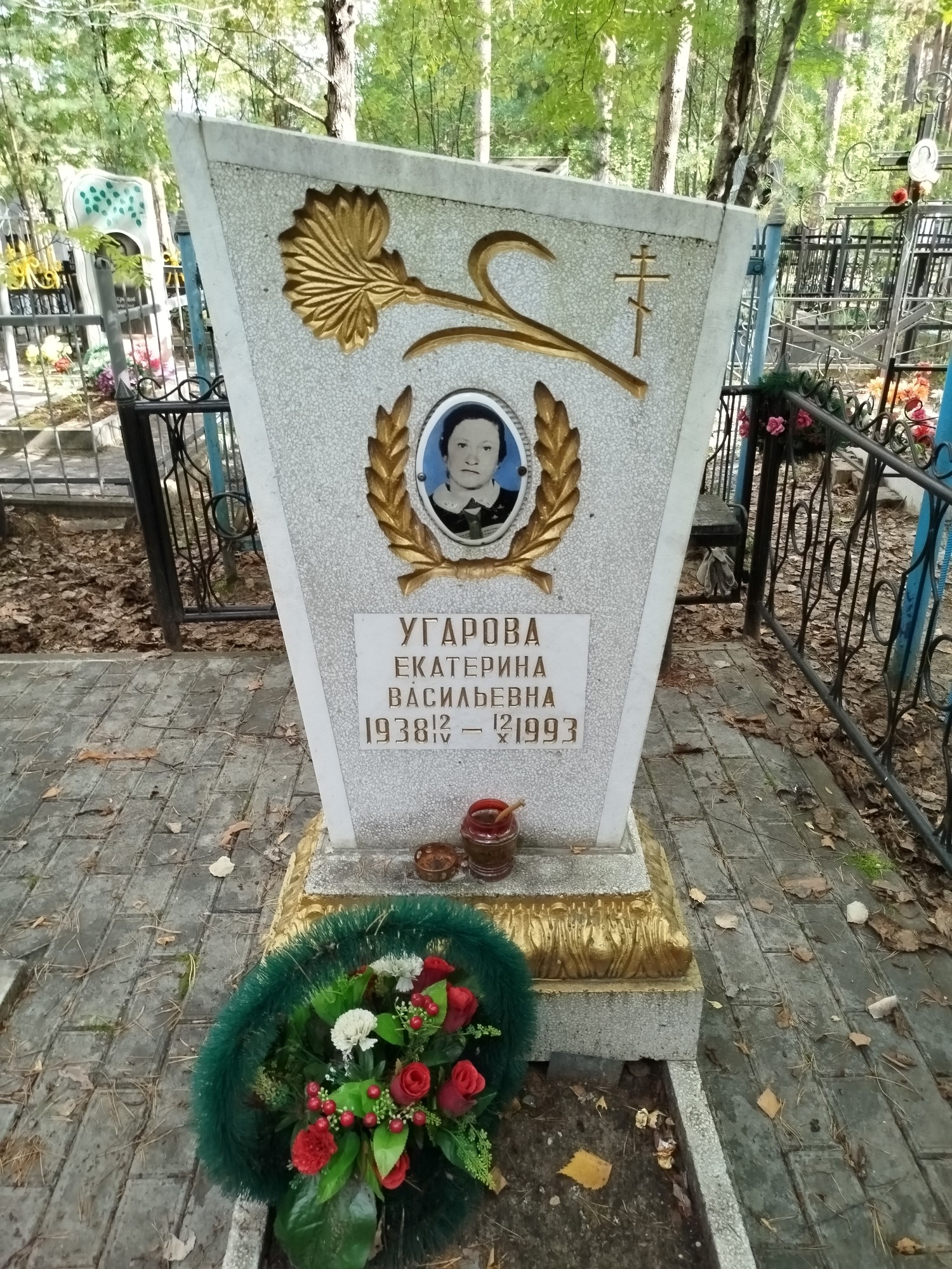 Угарова Екатерина Васильевна