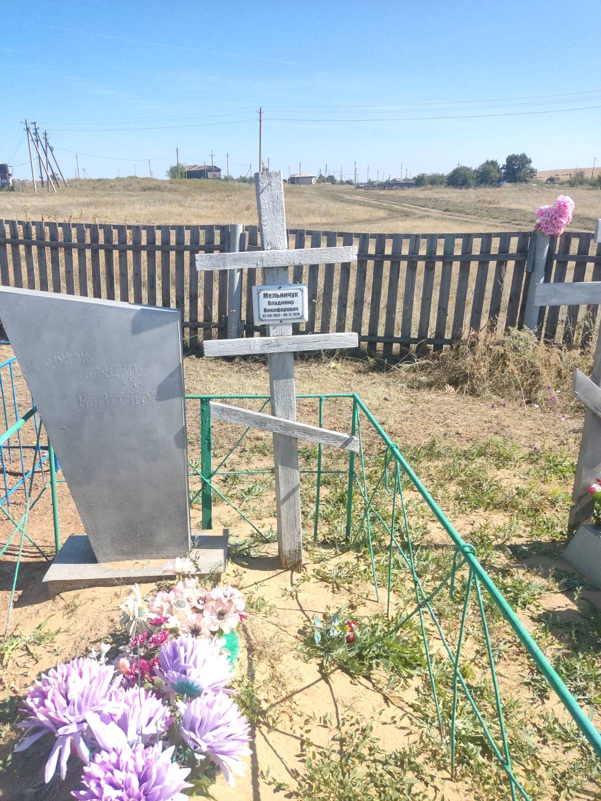 Мельничук Владимир Никифорович
