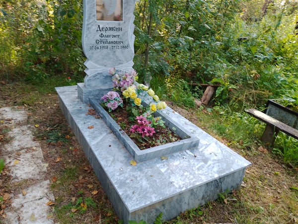 Дерябин Флегонт Степанович