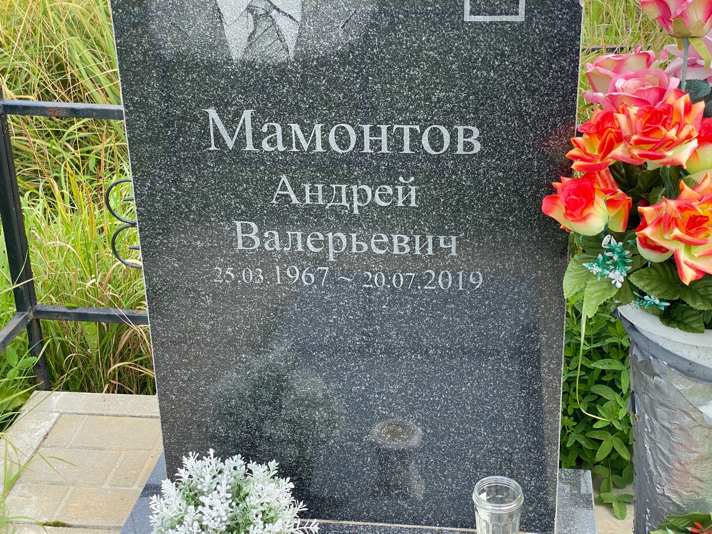 Мамонтов