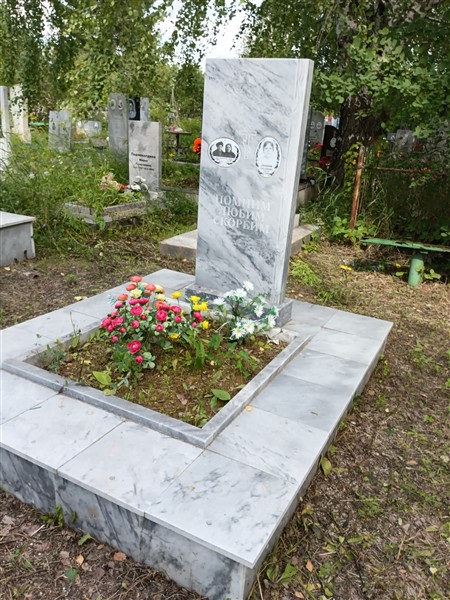 Дмитриева Нина Алексеевна