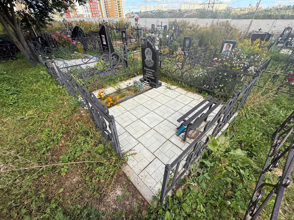 Кущинская Клавдия Ивановна