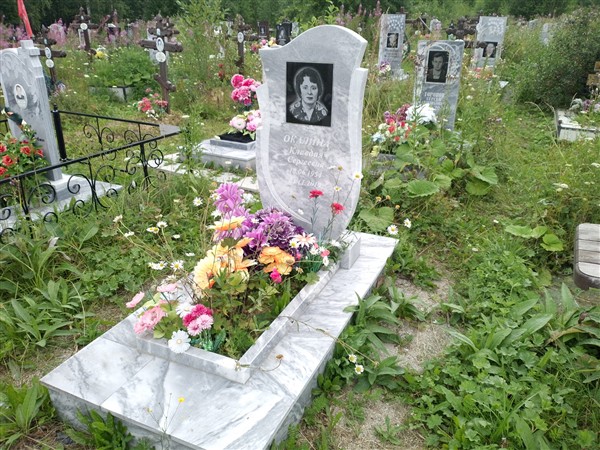 Окалина Клавдия Сергеевна