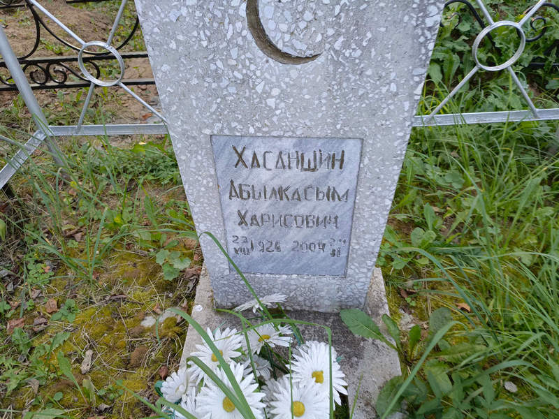 Абылкасым Хасаншин Харисович