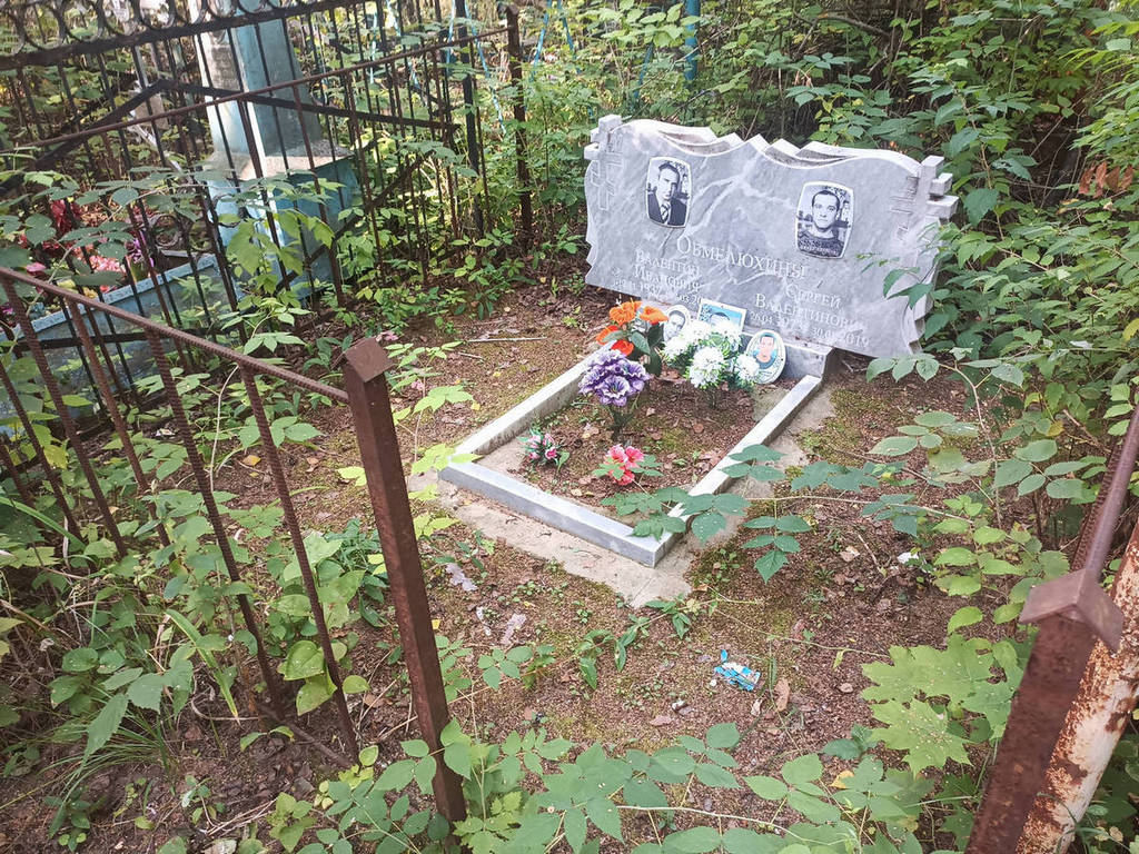 Обмелюхин Сергей Валентинович