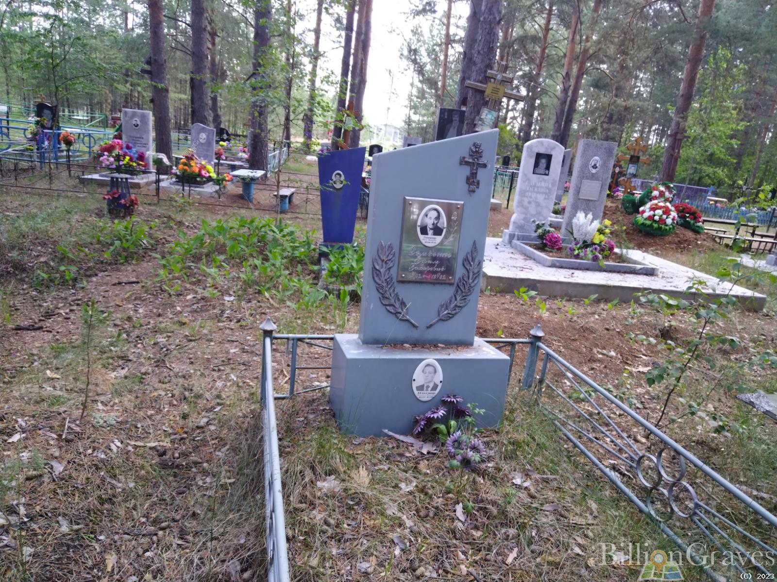 Семченко Ефим Захарович