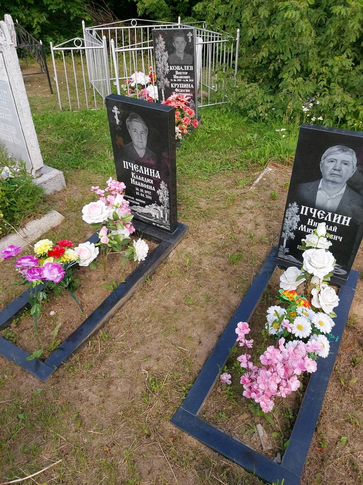 Пчелина Клавдия Ивановна