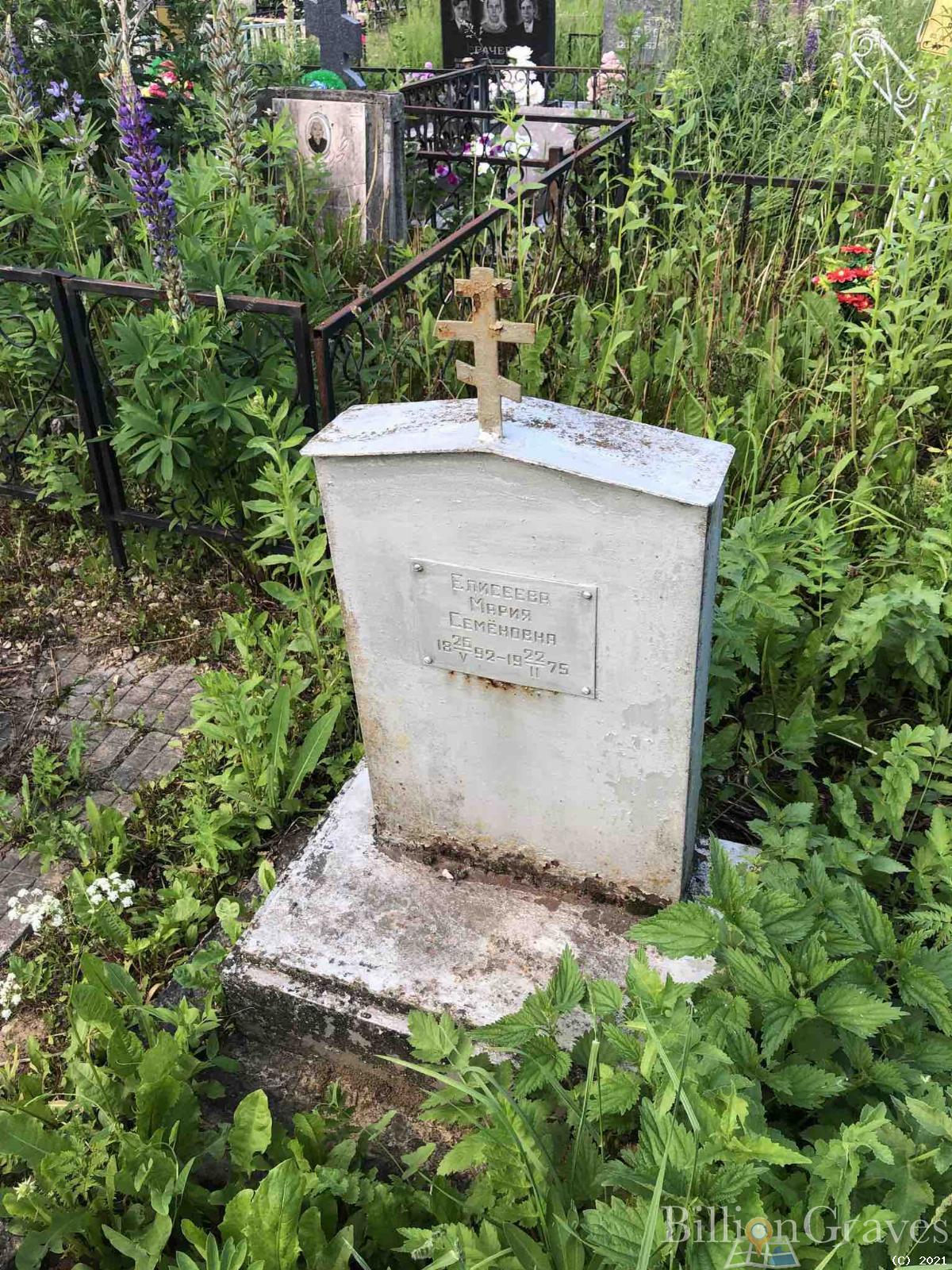 Елисеева Мария Семеновна
