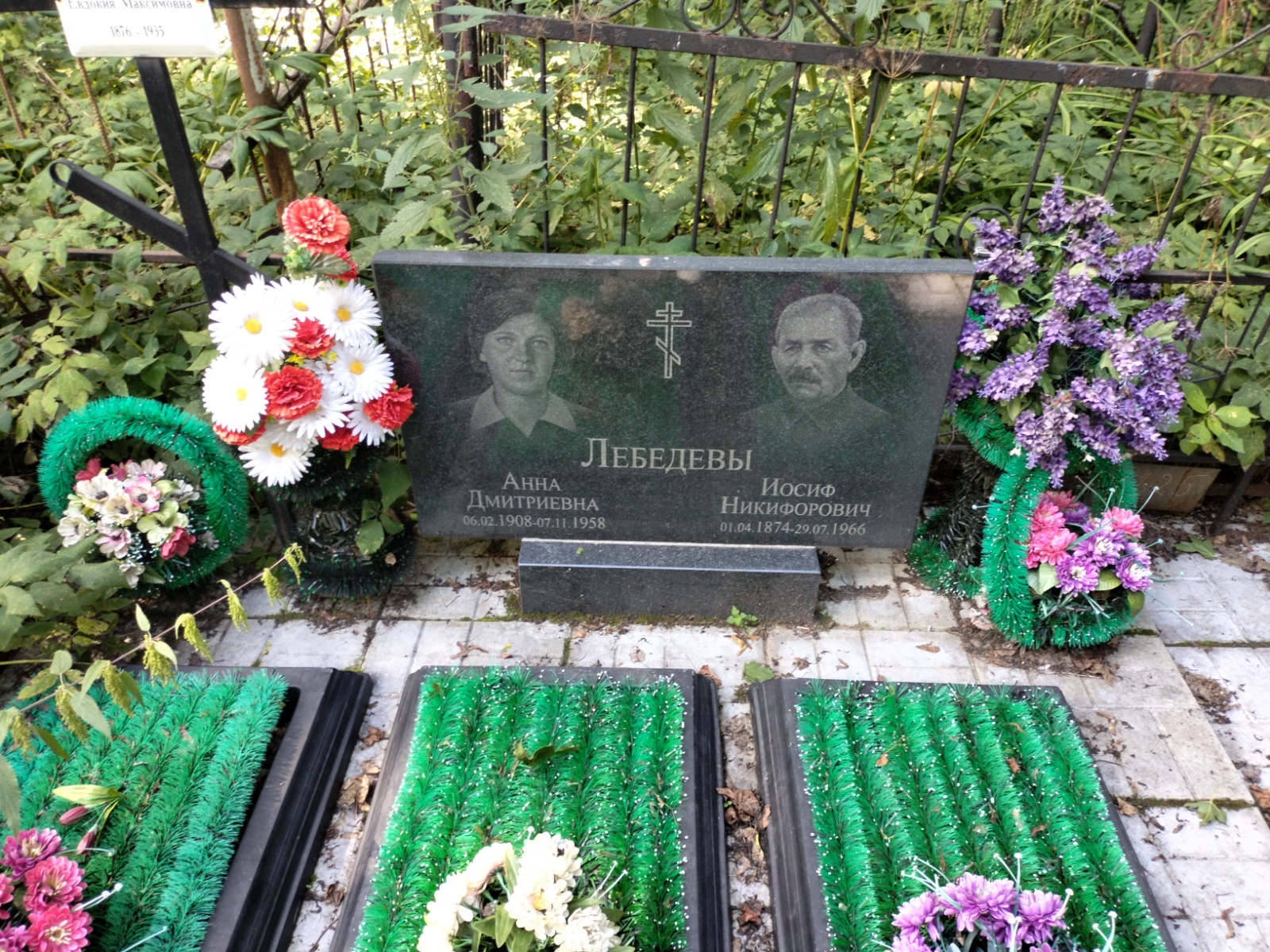Лебедева Анна Дмитриевна