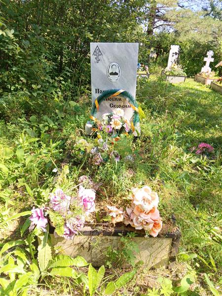 Шихов Валентин Леонтьевич