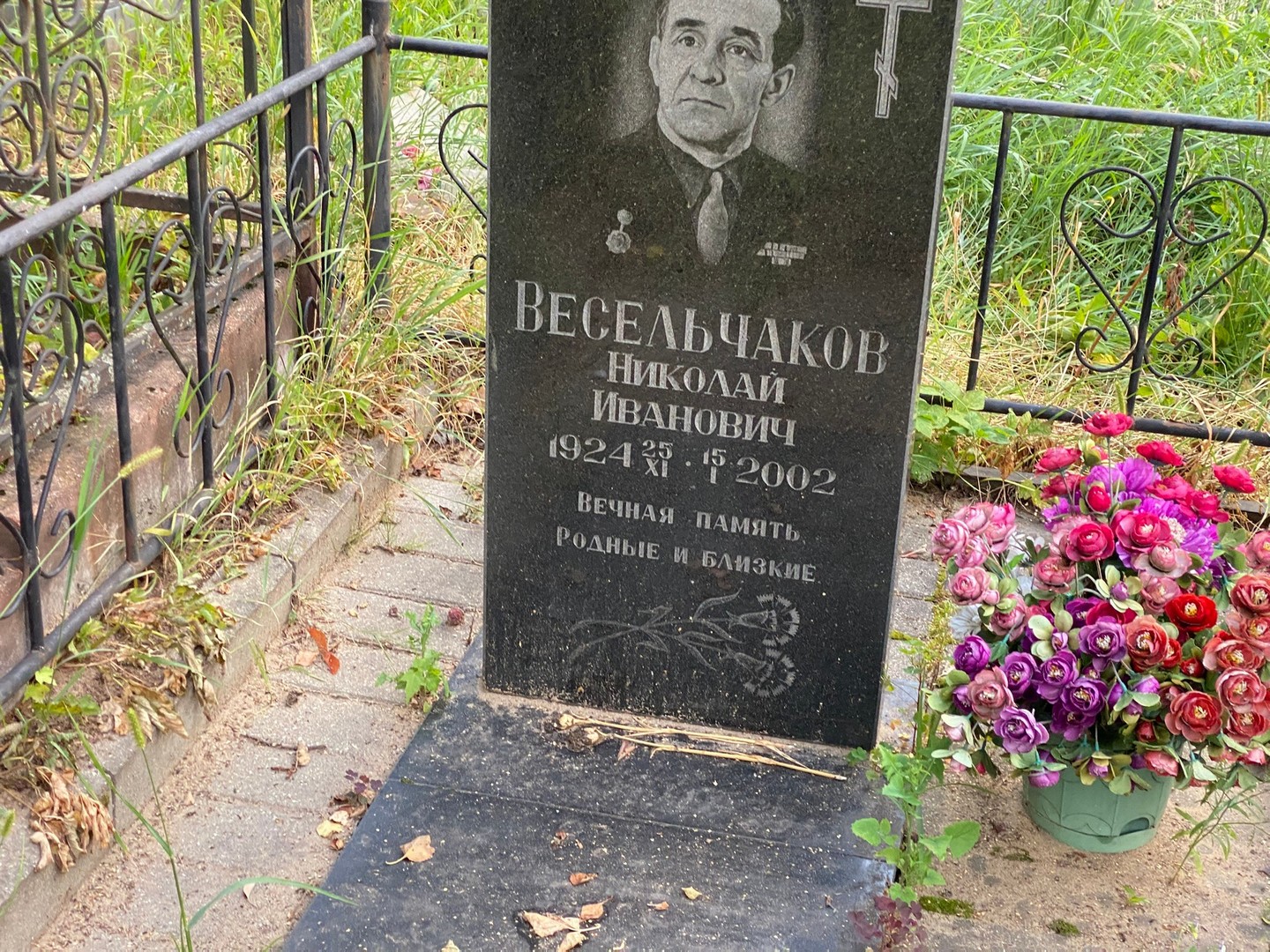 Весельчаков