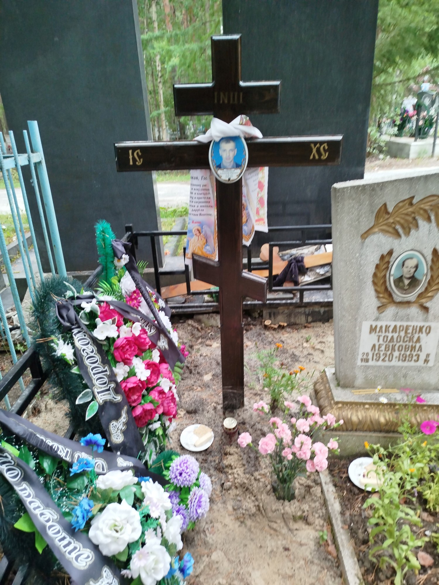 Родионов Александр Юрьевич