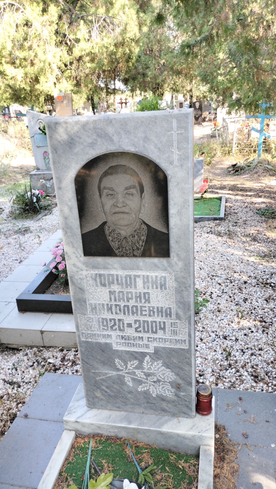 Корчагина Мария Николаевна