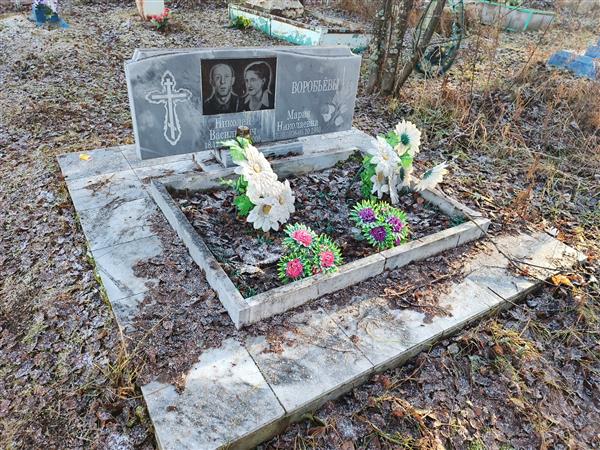 Воробьева Мария Николаевна