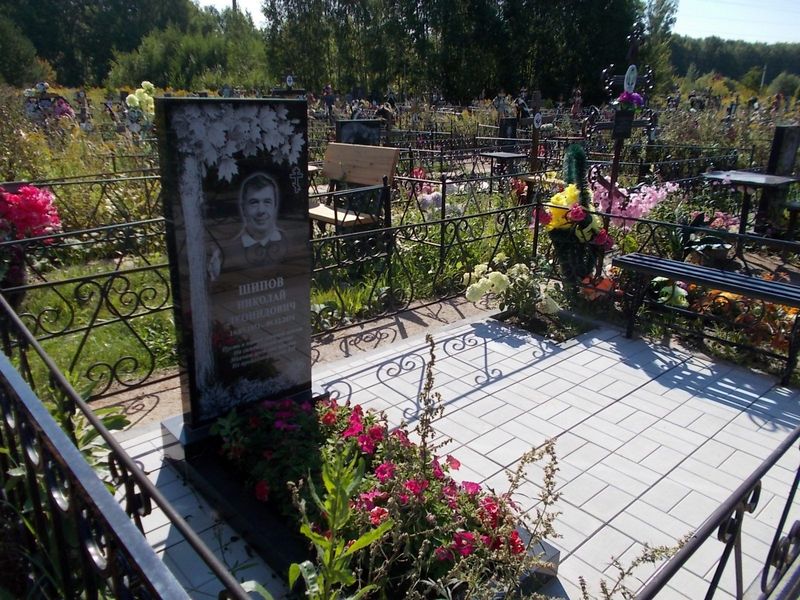 Шипов Николай Леонидович