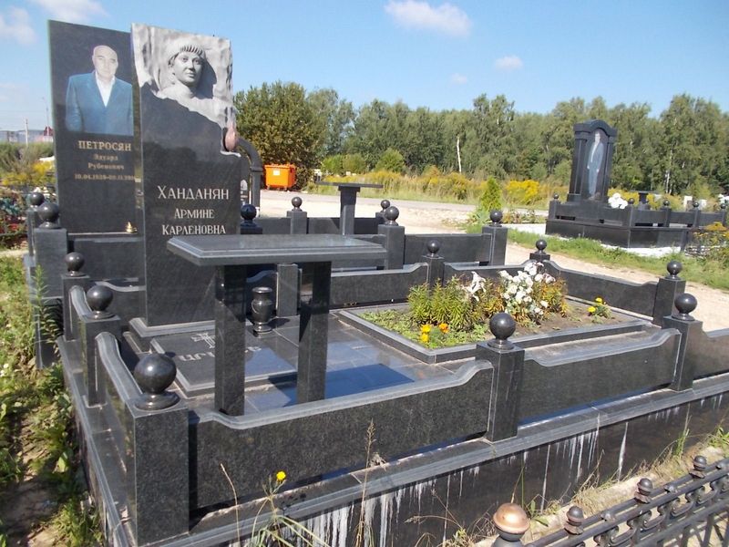 Ханданян Армине Карленовна