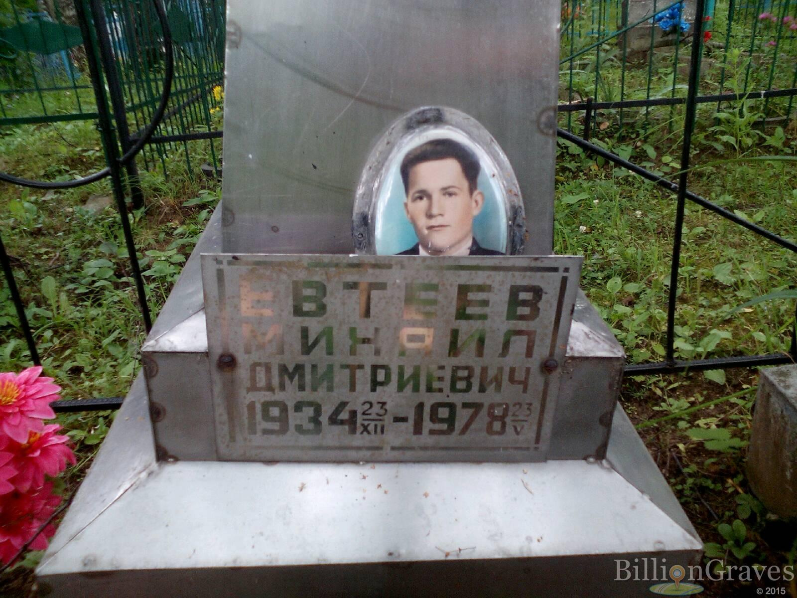 Рогожин Александр Борисович