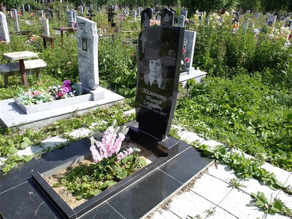 Мамонова Тамара Семёновна