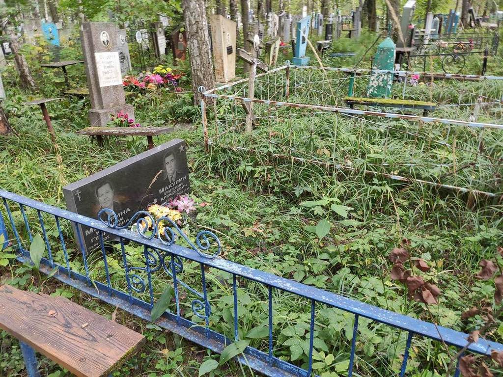 Макурин Евгений Алексеевич