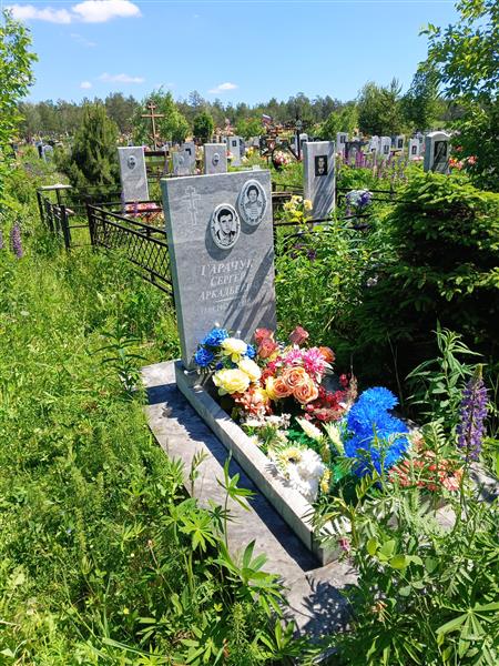 Гарчук Зинаида Сергеевна