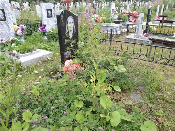 Александрова Зоя Михайловна