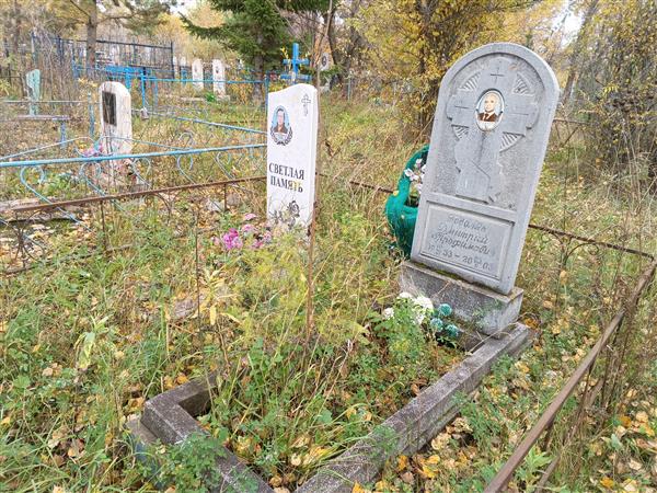 Чайко Екатерина Трофимовна
