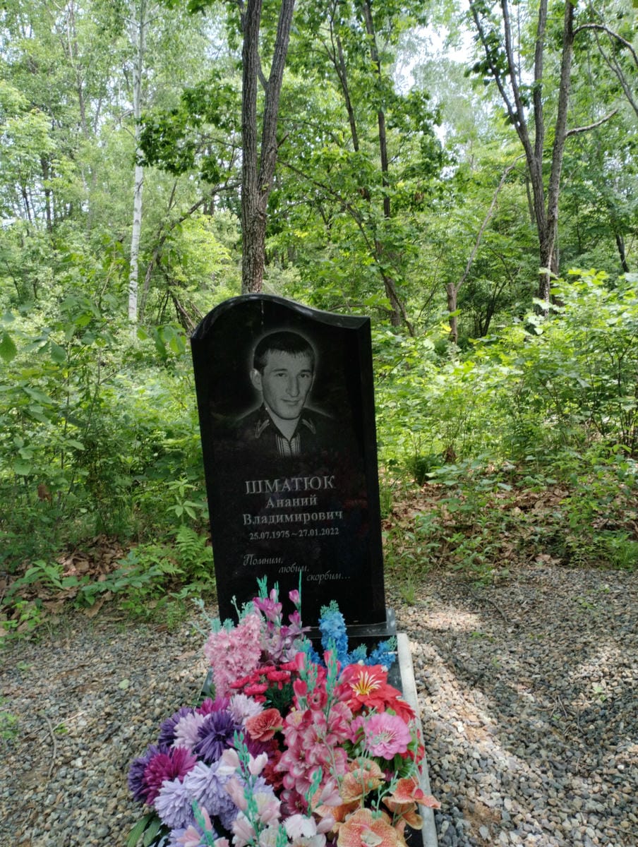 Шматюк Ананий Владимирович