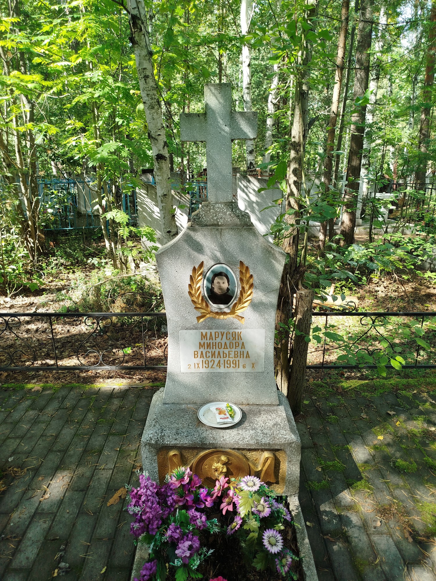 Марусяк Минодора Васильевна