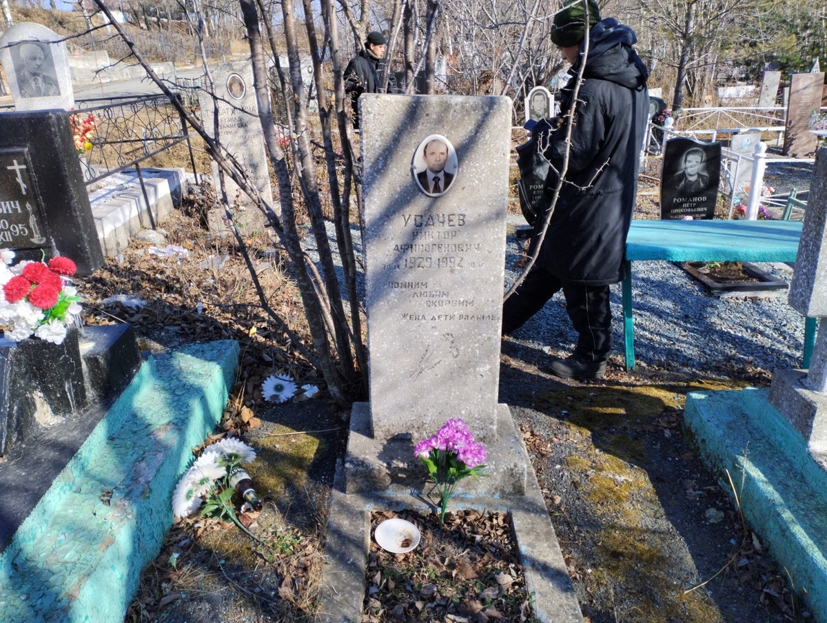 Усачев Виктор Афиногенович