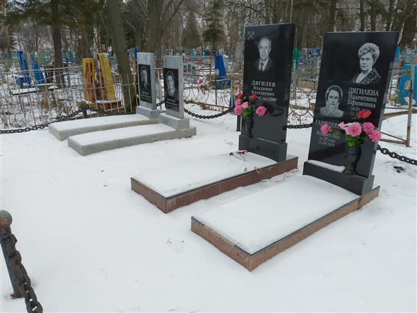 Дягилев Владимир Клавдиевич