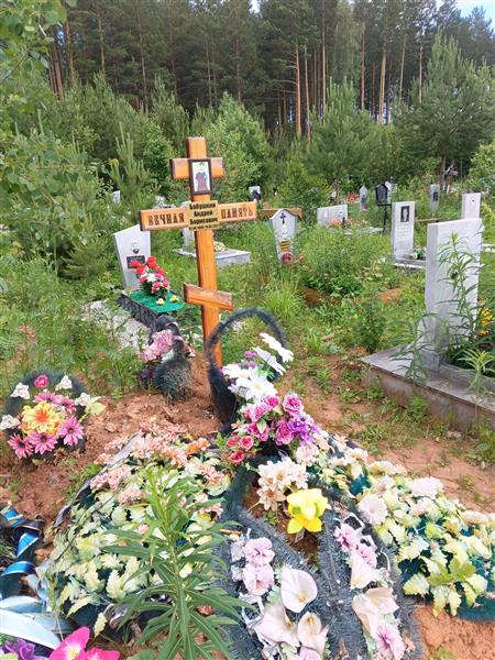 Бабушкин Андрей Борисович
