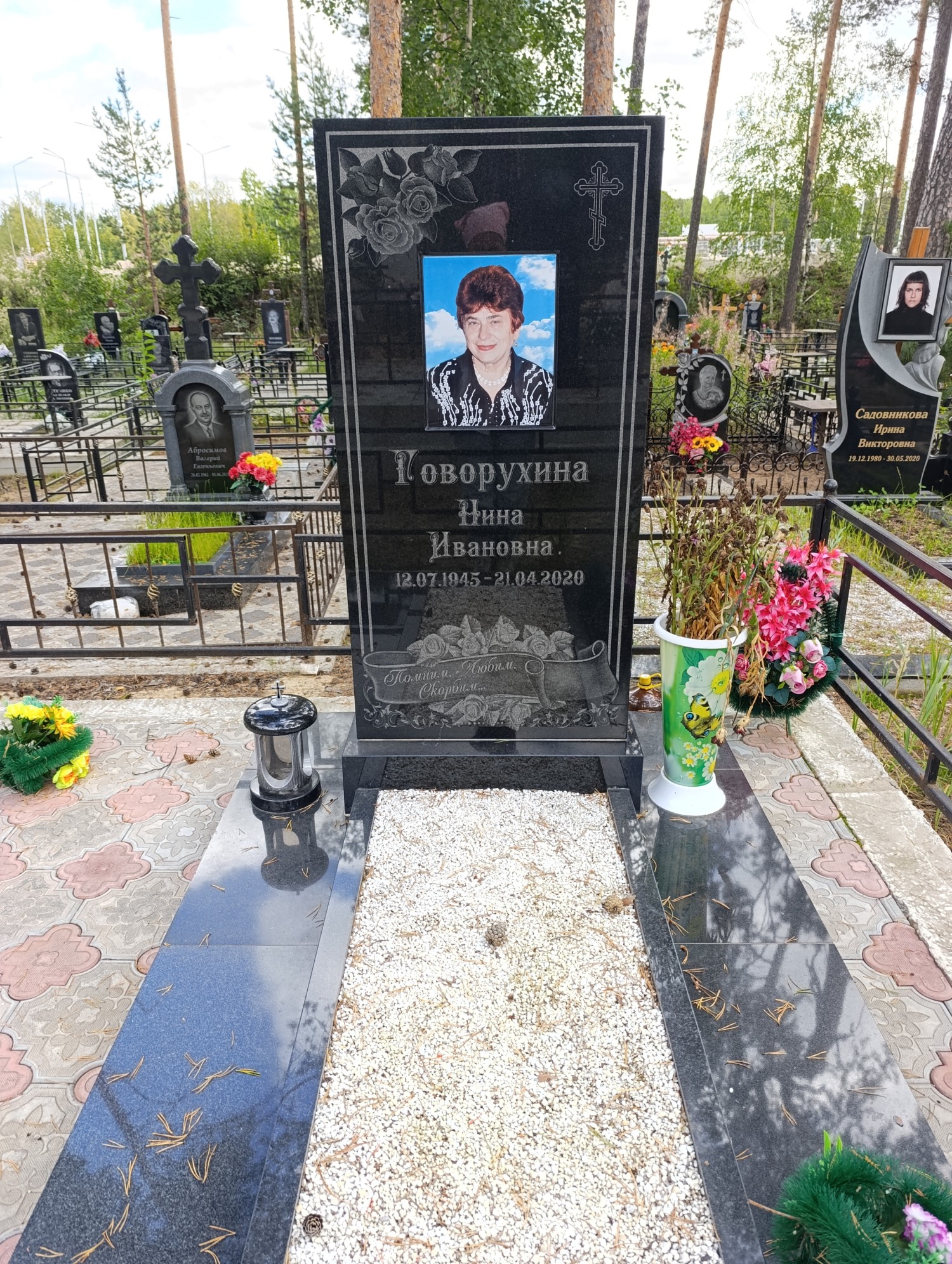 Говорухина Нина Ивановна