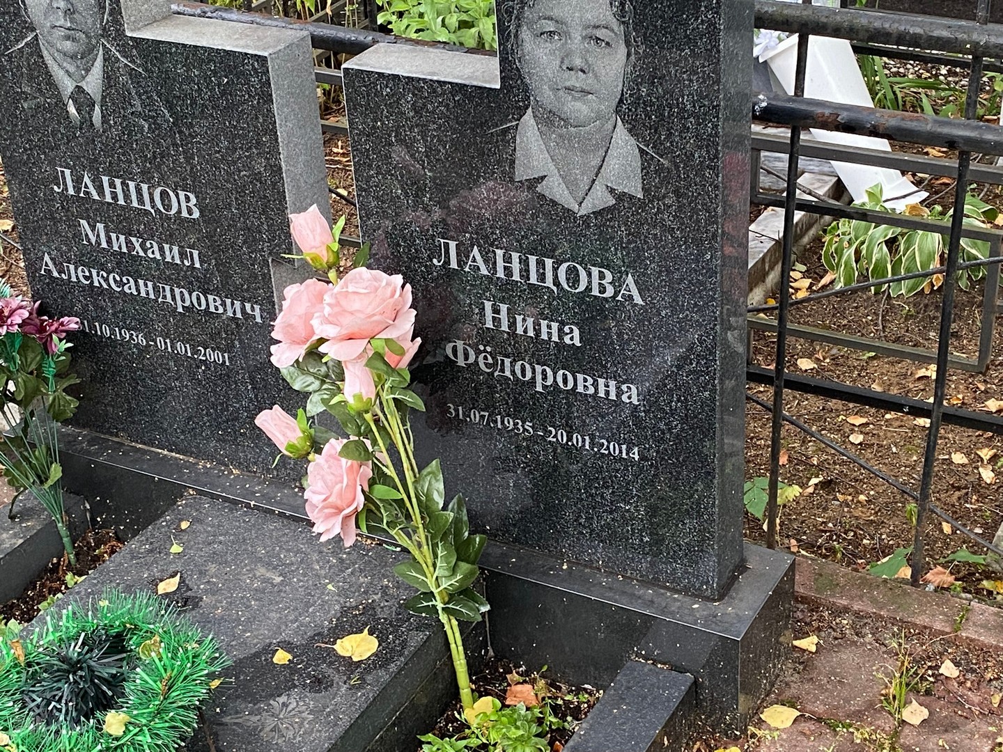 Ланцова