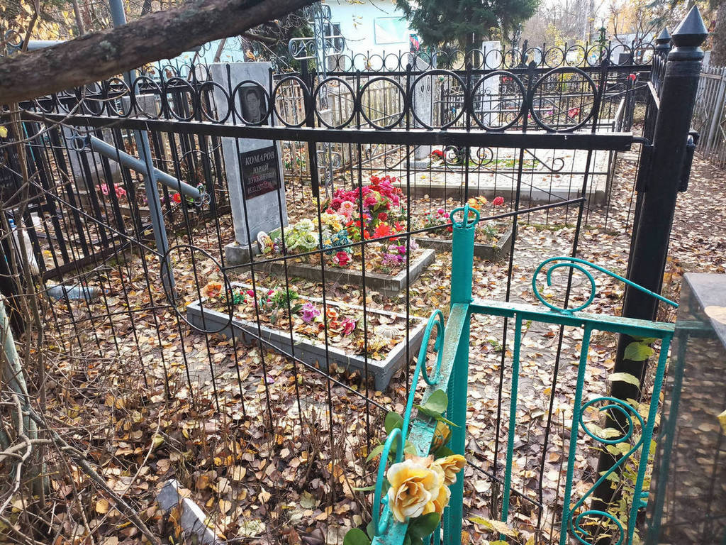 Комарова Клавдия Васильевна