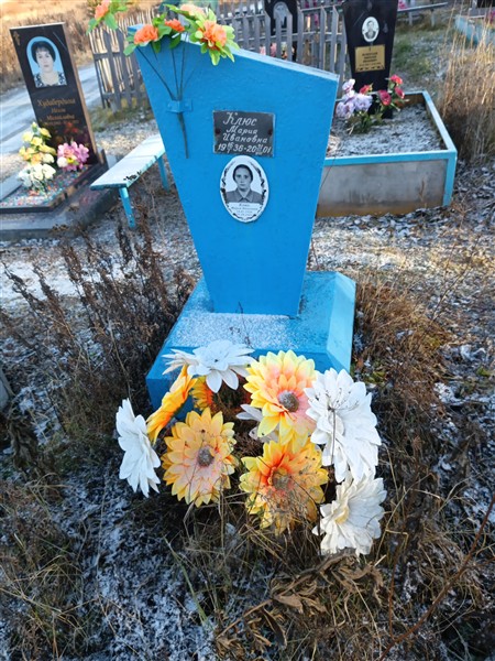 Клюс Мария Ивановна