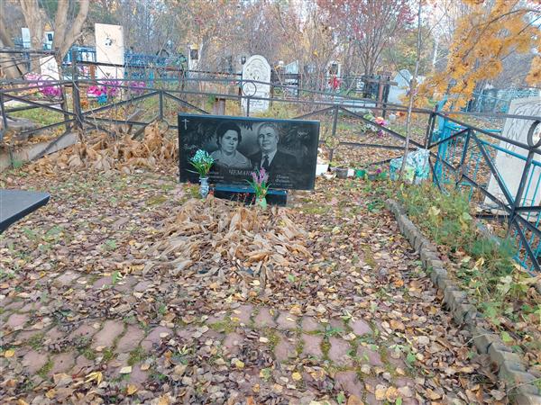 Чемакин Павел Фомич