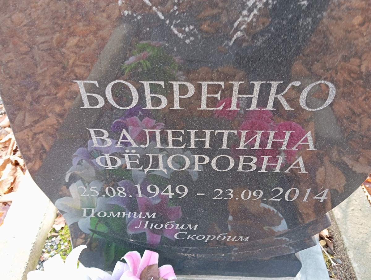 Рябов Марина Ггригорьевич