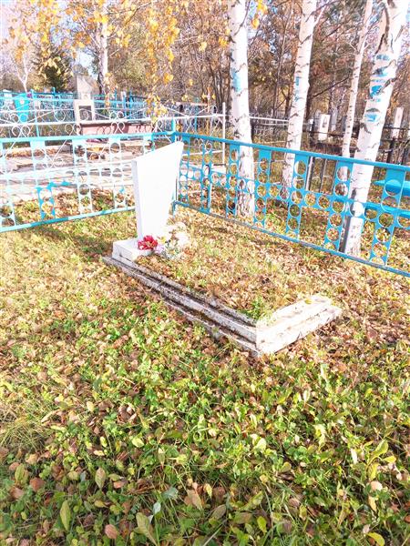 Терова Александра Михайловна