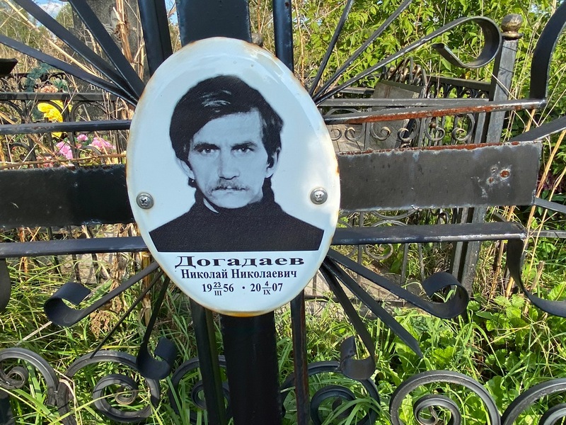 Догадаев