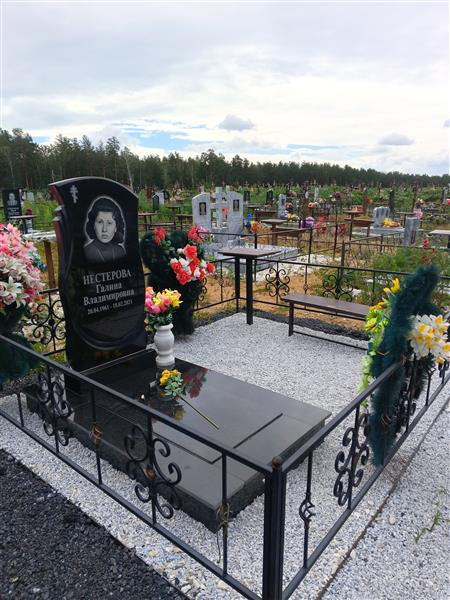 Нестерова Галина Владимировна