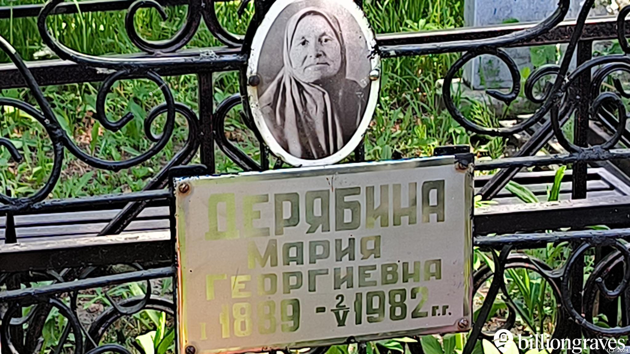Огурцова Нина Николаевна