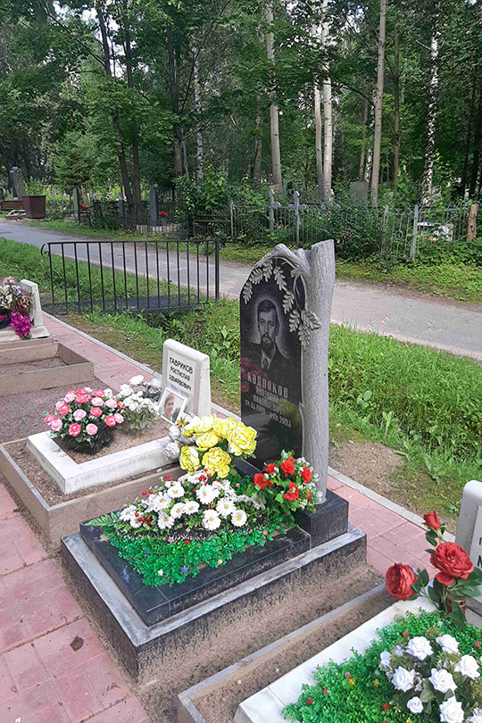 Колпаков Анатолий Николаевич