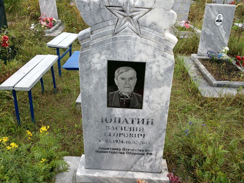 Лопатин