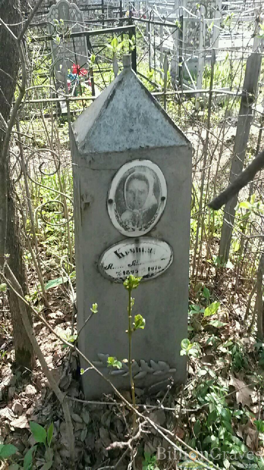Крупина Анна Михайловна