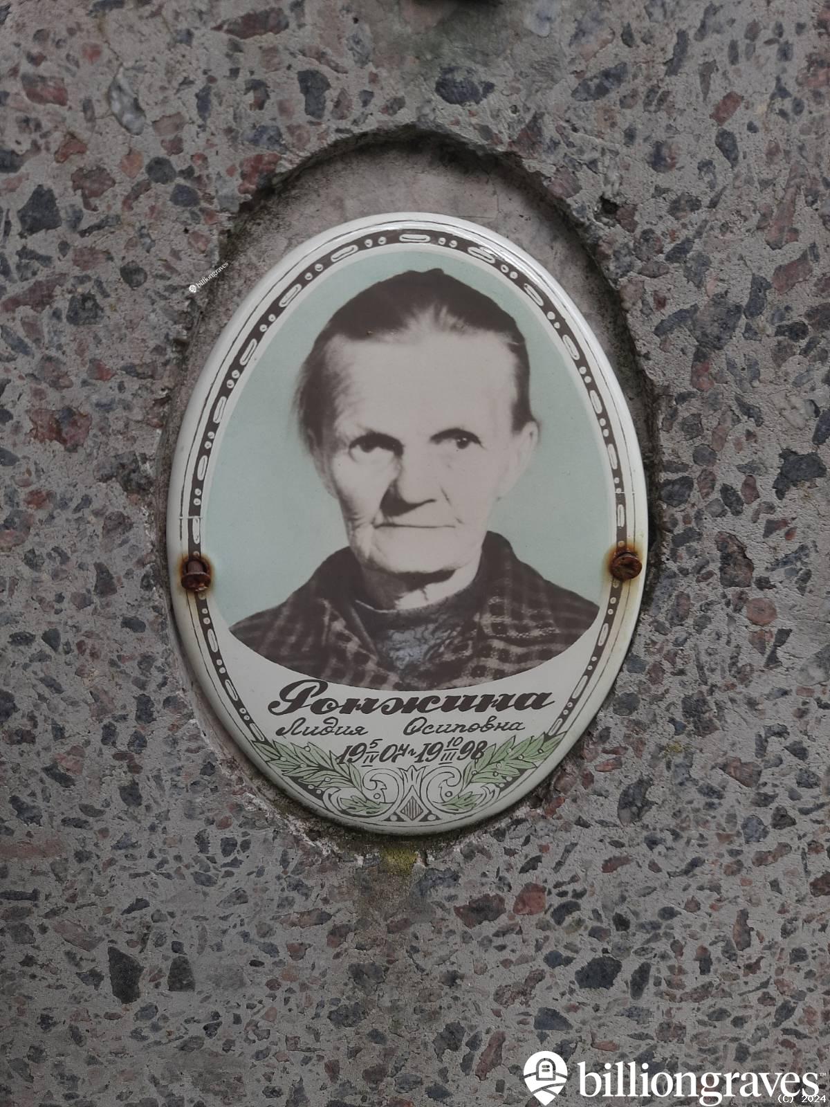 Гладышев Валентин Александрович